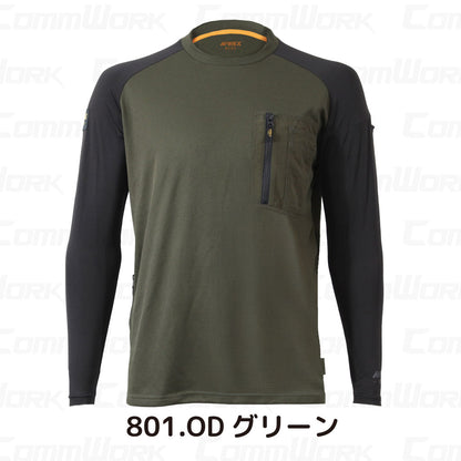 AVIREX ワーク AV808 ハイブリッドTシャツ 長袖 消臭機能付 異素材コンビ 袖コンプレッション素材切替 ミリタリー 2026年春夏モデル