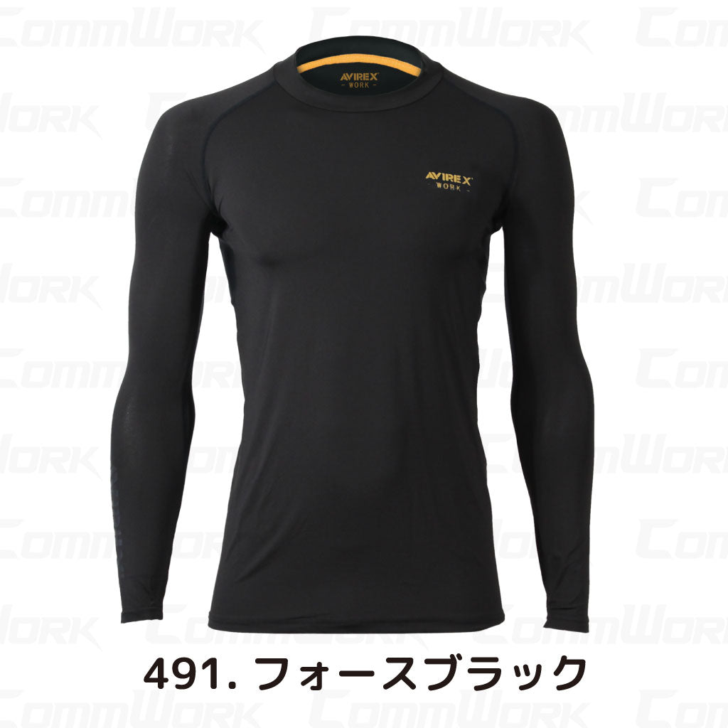 AVIREX ワーク AV810 長袖アンダーレイヤー 接触冷感 吸汗速乾 UVカット ストレッチ 消臭 脇メッシュ コンプレッション 2026年春夏モデル