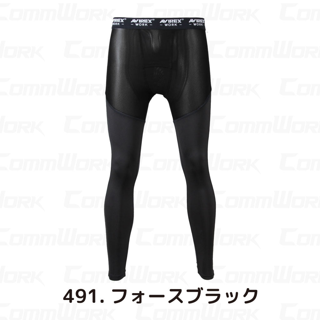 AVIREX ワーク AV811 アンダーパンツ 接触冷感 吸汗速乾 UVカット ストレッチ 消臭 部分メッシュ コンプレッション 2026年春夏モデル