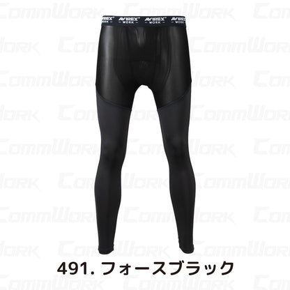 AVIREX ワーク AV811 アンダーパンツ 接触冷感 吸汗速乾 UVカット ストレッチ 消臭 部分メッシュ コンプレッション 2026年春夏モデル