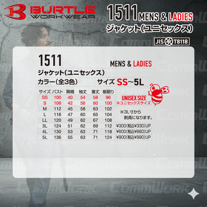 バートル BURTLE 1511 ジャケット ヘリンボーン T/Cライトツイル 製品制電 JIS適合 脇メッシュ 春夏 ユニセックス 作業服 ブルゾン