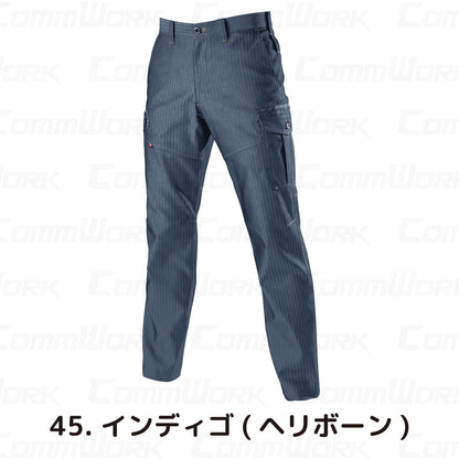 バートル BURTLE 1512 カーゴパンツ ヘリンボーン T/Cライトチノ 製品制電 JIS適合 帯電防止 春夏 ユニセックス 作業服 ズボン