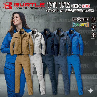 バートル BURTLE 春夏作業服 1711＆1712 上下セット ジャケット×カーゴパンツ 製品制電 JIS適合 形態回復 ユニセックス