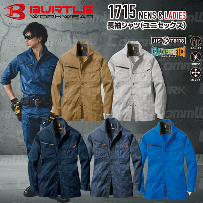 バートル BURTLE 1715 長袖シャツ ストレッチライトツイル 伸長率20% 製品制電 JIS適合 形態回復 春夏 ユニセックス 作業服 ワークシャツ