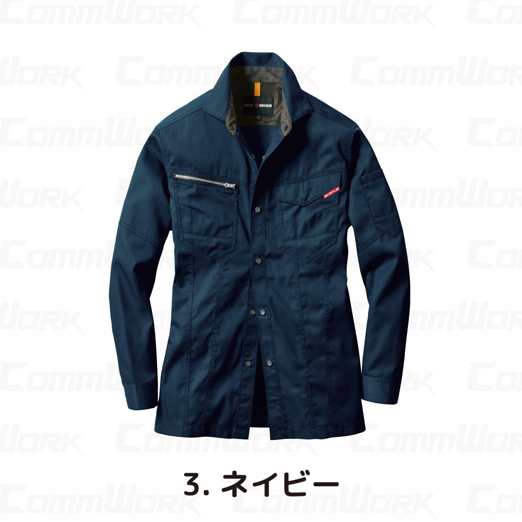 バートル BURTLE 1715 長袖シャツ ストレッチライトツイル 伸長率20% 製品制電 JIS適合 形態回復 春夏 ユニセックス 作業服 ワークシャツ