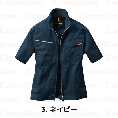 バートル BURTLE 1716 半袖ジャケット ストレッチライトツイル 伸長率20% 製品制電 JIS適合 形態回復 春夏 ユニセックス 作業服 ブルゾン