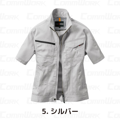 バートル BURTLE 1716 半袖ジャケット ストレッチライトツイル 伸長率20% 製品制電 JIS適合 形態回復 春夏 ユニセックス 作業服 ブルゾン