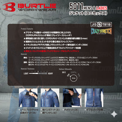 バートル BURTLE 5011 ジャケット コーデュラCOOLデニム クレイジーストレッチ 接触冷感 ダブルジップ 春夏 ユニセックス 作業服 ブルゾン