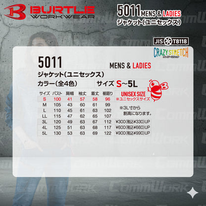 バートル BURTLE 5011 ジャケット コーデュラCOOLデニム クレイジーストレッチ 接触冷感 ダブルジップ 春夏 ユニセックス 作業服 ブルゾン