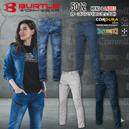 バートル BURTLE 5012 カーゴパンツ コーデュラCOOLデニム クレイジーストレッチ 接触冷感 春夏 ユニセックス 作業服 ズボン