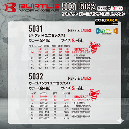 バートル BURTLE 春夏作業服 5031＆5032 上下セット ジャケット×カーゴパンツ コーデュラ4WAYストレッチリップ 接触冷感 吸汗速乾 ユニセックス