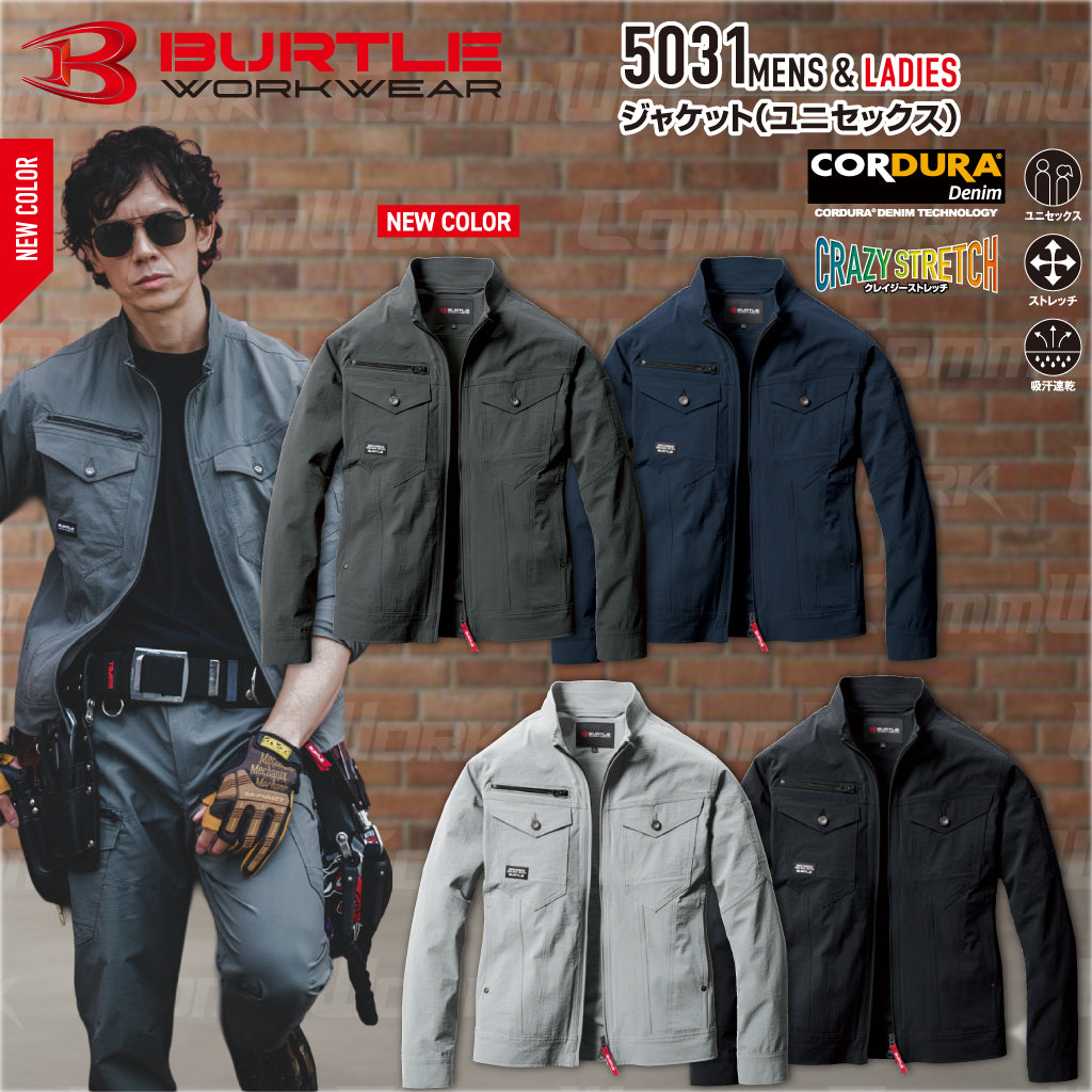 バートル BURTLE 5031 ジャケット コーデュラ4WAYストレッチリップ 接触冷感 吸汗速乾 伸長率30% 春夏 ユニセックス 作業服 ブルゾン