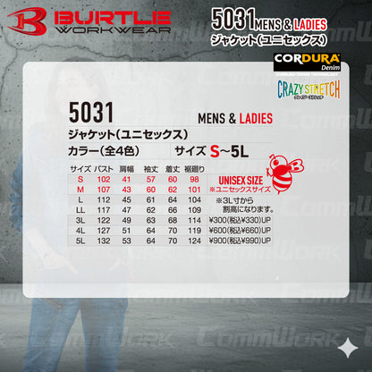 バートル BURTLE 5031 ジャケット コーデュラ4WAYストレッチリップ 接触冷感 吸汗速乾 伸長率30% 春夏 ユニセックス 作業服 ブルゾン