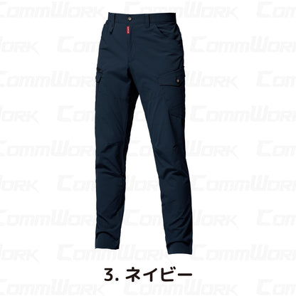 バートル BURTLE 5032 カーゴパンツ コーデュラ4WAYストレッチリップ 接触冷感 吸汗速乾 伸長率30% 春夏 ユニセックス 作業服 ズボン
