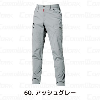 バートル BURTLE 5032 カーゴパンツ コーデュラ4WAYストレッチリップ 接触冷感 吸汗速乾 伸長率30% 春夏 ユニセックス 作業服 ズボン