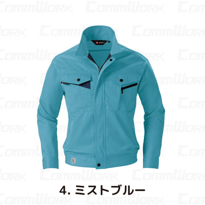 バートル BURTLE 6021 長袖ブルゾン エコライトツイル 日本製素材 製品制電 JIS適合 エコマーク 春夏 メンズ 作業服 ジャケット