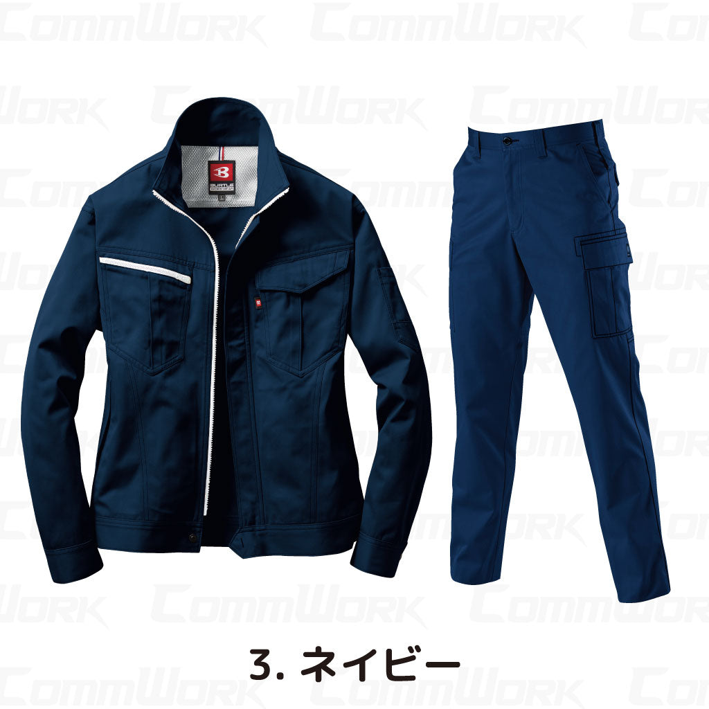 バートル BURTLE 春夏作業服 6081＆6086 上下セット 長袖ブルゾン×カーゴパンツ T/Cライトツイル 日本製素材 製品制電 JIS適合 メンズ