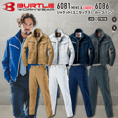 バートル BURTLE 春夏作業服 6081＆6086 上下セット 長袖ブルゾン×カーゴパンツ T/Cライトツイル 日本製素材 製品制電 JIS適合 メンズ