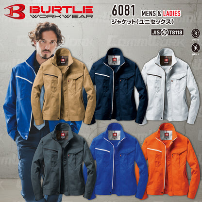 バートル BURTLE 6081 長袖ブルゾン T/Cライトツイル 日本製素材 製品制電 JIS適合 春夏 メンズ 作業服 ジャケット