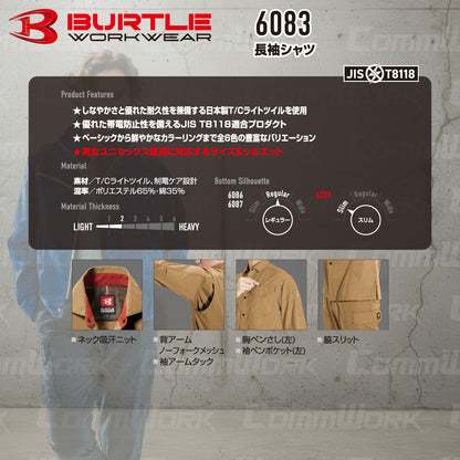 バートル BURTLE 6083 長袖シャツ T/Cライトツイル 日本製素材 製品制電 JIS適合 春夏 メンズ ワークシャツ 作業服