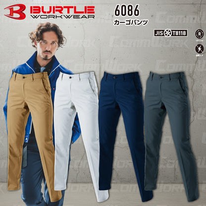 バートル BURTLE 6086 カーゴパンツ T/Cライトツイル 日本製素材 製品制電 JIS適合 春夏 ユニセックス 作業服 ズボン