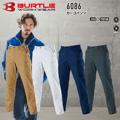 バートル BURTLE 6086 カーゴパンツ T/Cライトツイル 日本製素材 製品制電 JIS適合 春夏 ユニセックス 作業服 ズボン