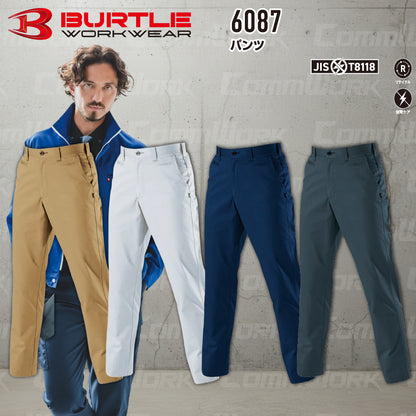 バートル BURTLE 6087 パンツ T/Cライトツイル 日本製素材 製品制電 JIS適合 春夏 ユニセックス 作業服 スラックス ズボン