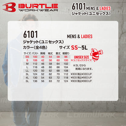 バートル BURTLE 6101 ジャケット T/Cライトチノ 日本製素材 45ダイヤカット 製品制電 春夏 ユニセックス 作業服 長袖ブルゾン