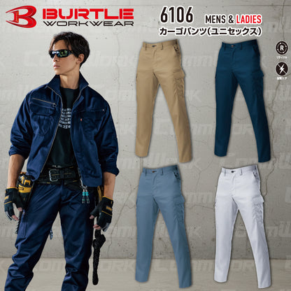 バートル BURTLE 6106 カーゴパンツ T/Cライトチノ 日本製素材 股下ダイヤカット 製品制電 春夏 男女兼用 作業服 ズボン
