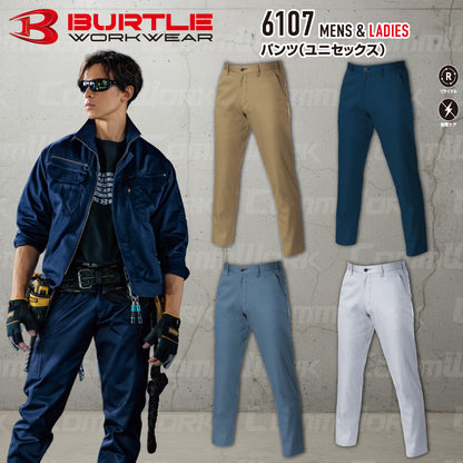 バートル BURTLE 6107 パンツ T/Cライトチノ 日本製素材  製品制電 春夏 男女兼用 作業服 スラックス ズボン
