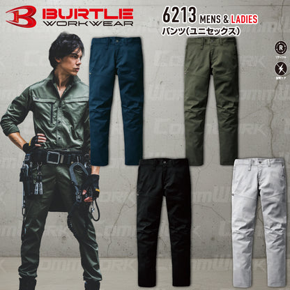 バートル BURTLE 6213 パンツ エコストレッチライトツイル SDGs対応 製品制電 JIS適合 春夏 ユニセックス 作業服 スラックス ズボン