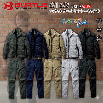 バートル BURTLE 春夏作業服 671＆672 上下セット ジャケット×カーゴパンツ クレイジーストレッチCool スリム ユニセックス