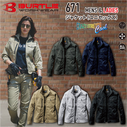 バートル BURTLE 671 ジャケット クレイジーストレッチCool T/Cストレッチツイル 伸長率20% 吸汗速乾 スリム ユニセックス 作業服