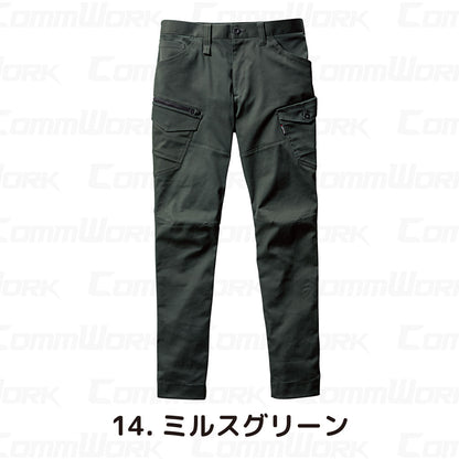 バートル BURTLE 672 カーゴパンツ クレイジーストレッチCool T/Cストレッチツイル 伸長率20% 吸汗速乾 スリム ユニセックス 作業服 ズボン
