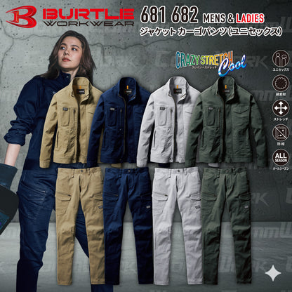 バートル BURTLE 通年作業服 681＆682 上下セット ジャケット×カーゴパンツ クレイジーストレッチ 綿ストレッチツイル スリム ユニセックス