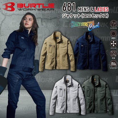 バートル BURTLE 681 ジャケット 綿ストレッチツイル クレイジーストレッチ 伸長率20% 製品洗い加工 防縮  通年 ユニセックス 作業服