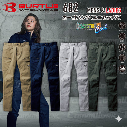 バートル BURTLE 682 カーゴパンツ 綿ストレッチツイル クレイジーストレッチ 伸長率20% 製品洗い加工 防縮  通年 ユニセックス 作業服 ズボン