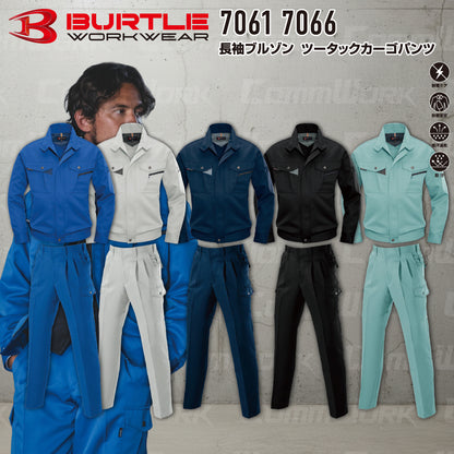 バートル BURTLE 春夏作業服 7061＆7066 上下セット 長袖ブルゾン×カーゴパンツ ソフトトロピカル 日本製素材 ボディークーラー 製品制電 男女兼用