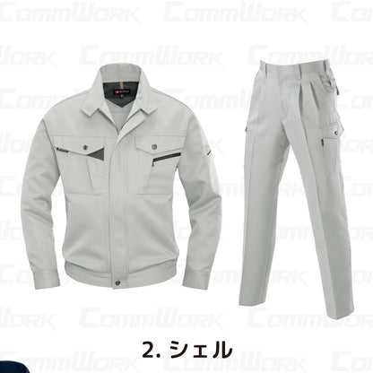 バートル BURTLE 春夏作業服 7061＆7066 上下セット 長袖ブルゾン×カーゴパンツ ソフトトロピカル 日本製素材 ボディークーラー 製品制電 男女兼用
