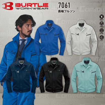 バートル BURTLE 7061 長袖ブルゾン ソフトトロピカル 日本製素材 ボディークーラー 吸汗速乾 防汚 製品制電 春夏 男女兼用 作業服 ジャケット