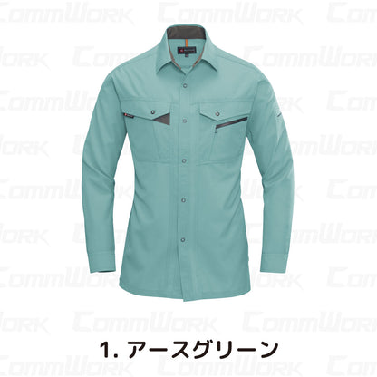バートル BURTLE 7063 長袖シャツ ソフトトロピカル 日本製素材 ボディークーラー 衿吸汗ニット 吸汗速乾 防汚 製品制電 春夏 男女兼用 作業服