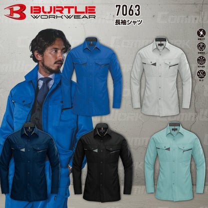 バートル BURTLE 7063 長袖シャツ ソフトトロピカル 日本製素材 ボディークーラー 衿吸汗ニット 吸汗速乾 防汚 製品制電 春夏 男女兼用 作業服