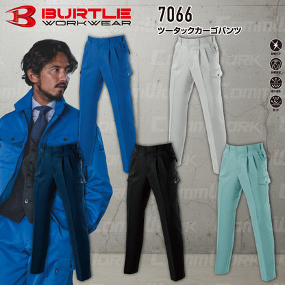 バートル BURTLE 7066 カーゴパンツ ソフトトロピカル 日本製素材 吸汗速乾 防汚 製品制電 春夏 男女兼用 作業服 ズボン
