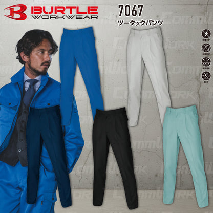 バートル BURTLE 7067 パンツ ソフトトロピカル 日本製素材 吸汗速乾 防汚 製品制電 春夏 男女兼用 作業服 スラックス ズボン