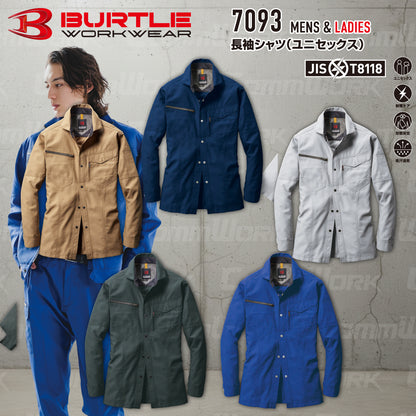 バートル BURTLE 7093 長袖シャツ ドビークロス 校倉構造 点接触清涼素材 吸汗速乾 製品制電 JIS適合 春夏 男女兼用 作業服