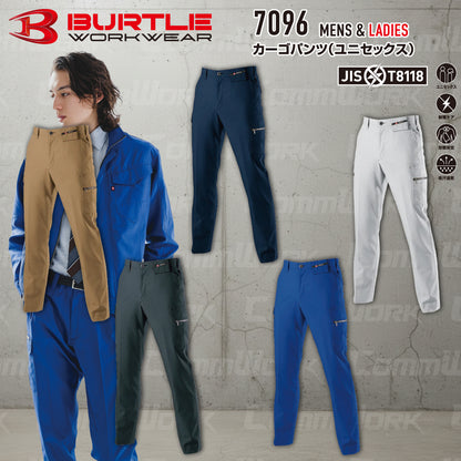 バートル BURTLE 7096 カーゴパンツ ドビークロス 校倉構造 点接触清涼素材 吸汗速乾 製品制電 JIS適合 春夏 男女兼用 作業服 ズボン