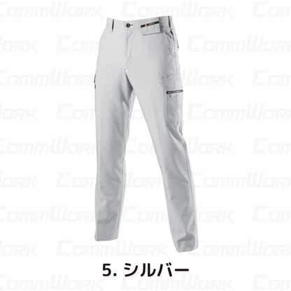 バートル BURTLE 7096 カーゴパンツ ドビークロス 校倉構造 点接触清涼素材 吸汗速乾 製品制電 JIS適合 春夏 男女兼用 作業服 ズボン