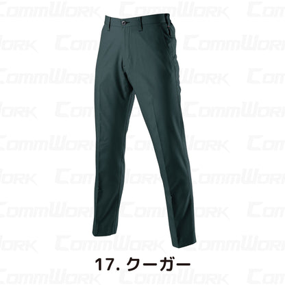 バートル BURTLE 7097 パンツ ドビークロス 校倉構造 点接触清涼素材 吸汗速乾 製品制電 JIS適合 春夏 男女兼用 作業服 スラックス ズボン