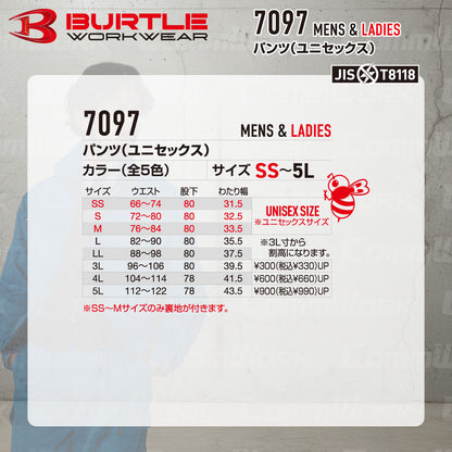 バートル BURTLE 7097 パンツ ドビークロス 校倉構造 点接触清涼素材 吸汗速乾 製品制電 JIS適合 春夏 男女兼用 作業服 スラックス ズボン
