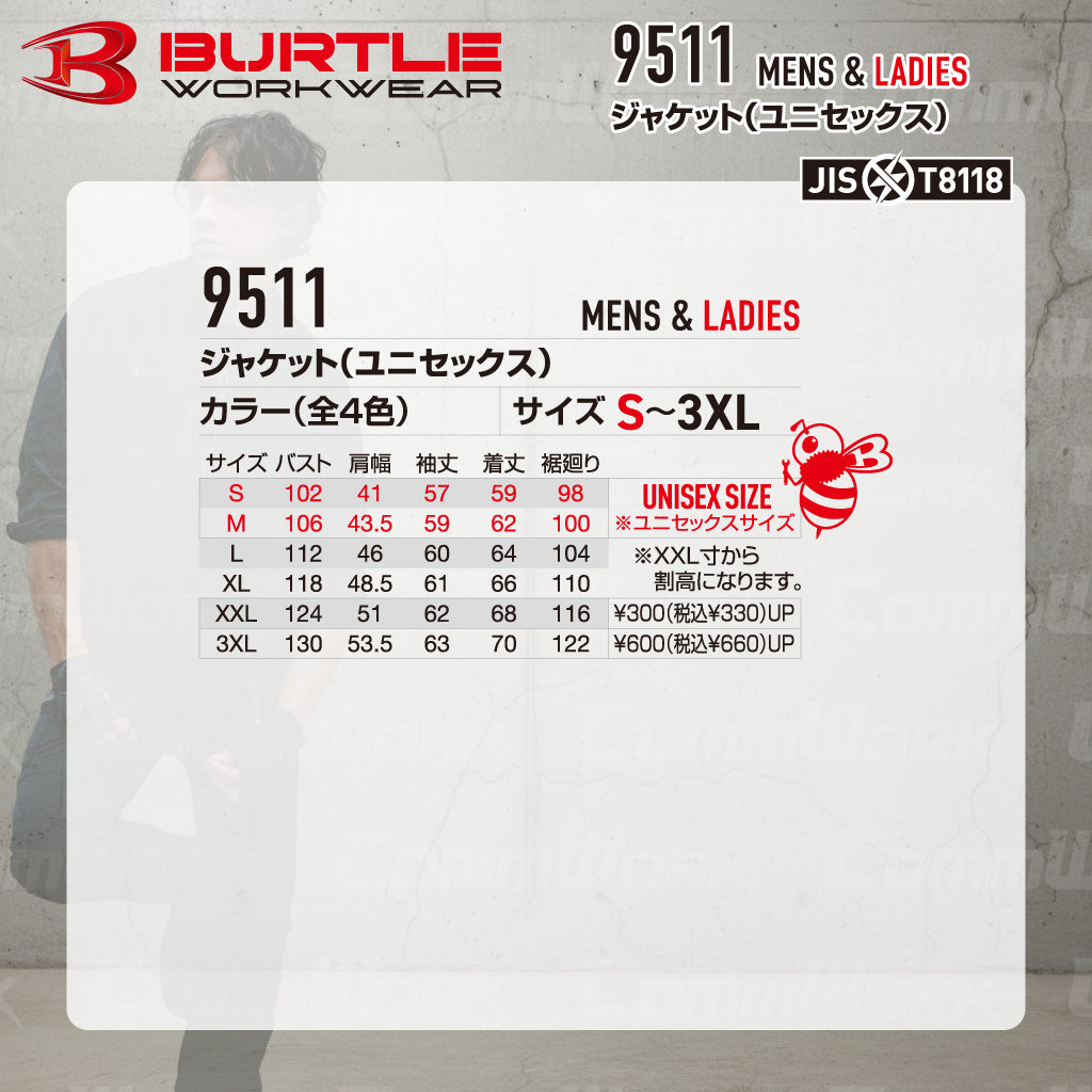 バートル BURTLE 9511 ジャケット エアーライト 4WAYストレッチ 吸水速乾 製品制電 JIS適合 春夏 男女兼用 作業服 ブルゾン